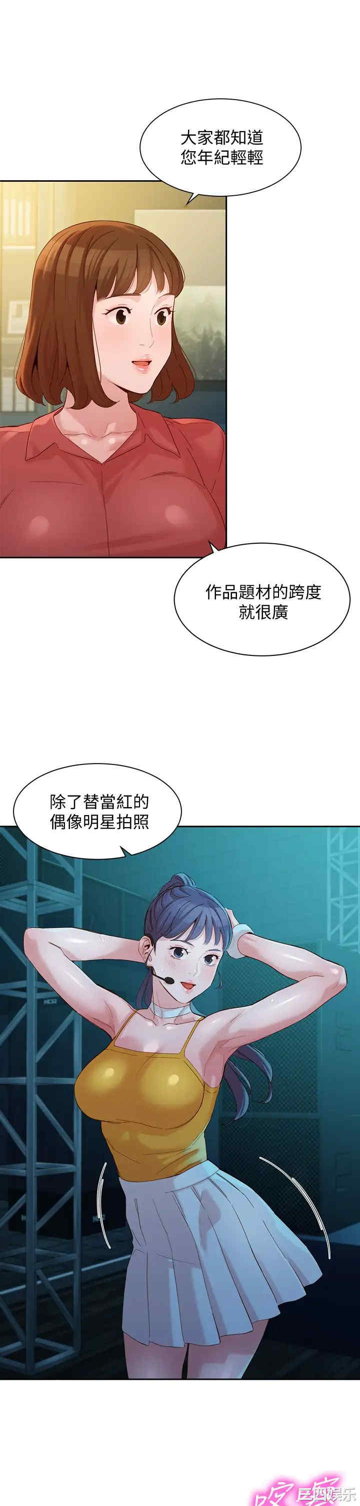 韩国漫画女神写真韩漫_女神写真-第54话在线免费阅读-韩国漫画-第15张图片