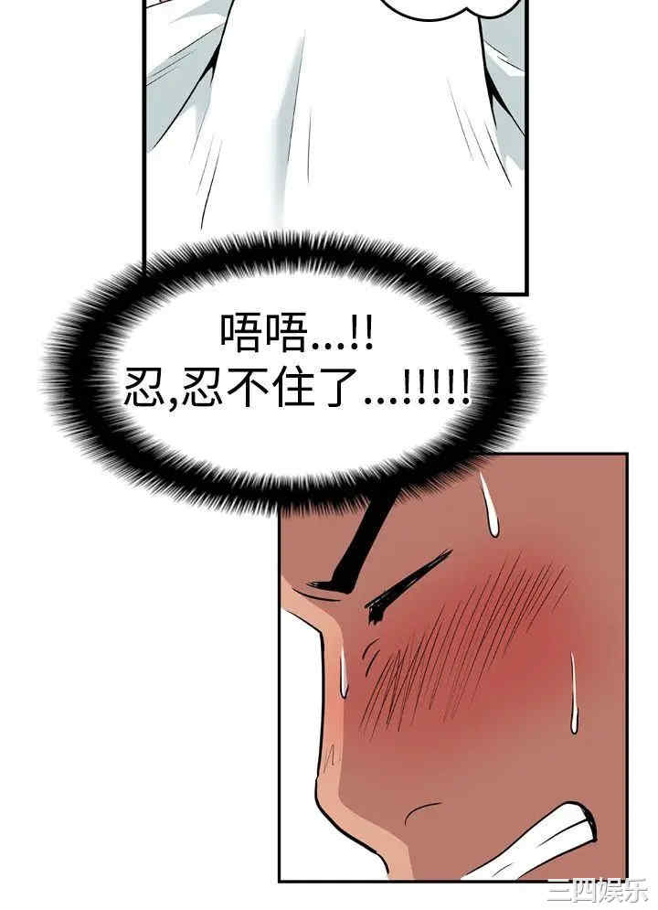 韩国漫画哪里坏坏韩漫_哪里坏坏-第4话在线免费阅读-韩国漫画-第20张图片