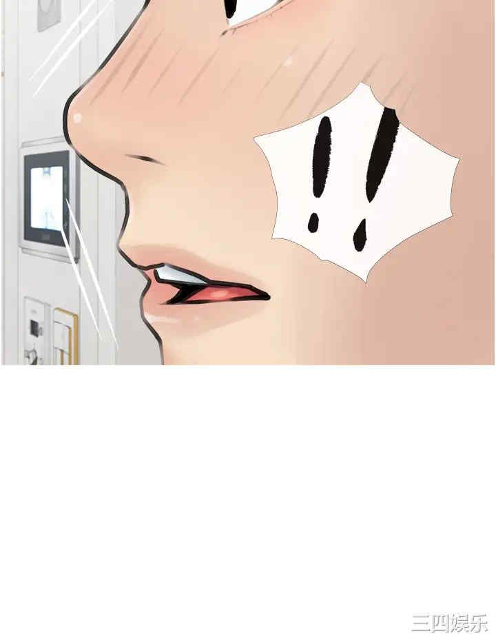 韩国漫画韩漫_阿姨的家教课-第3话在线免费阅读-韩国漫画-第20张图片