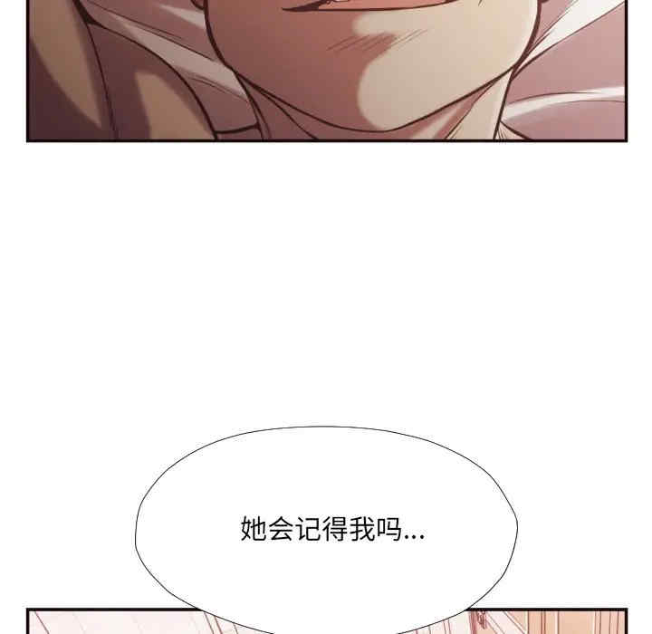 韩国漫画拜托!放过我吧!韩漫_拜托!放过我吧!-第24话在线免费阅读-韩国漫画-第19张图片