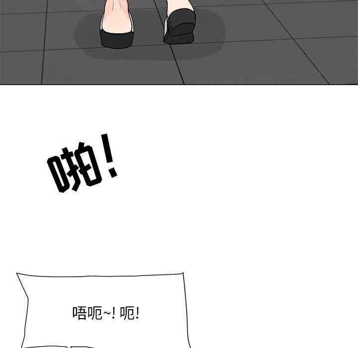 韩国漫画我家的女人们/儿子的乐园韩漫_我家的女人们/儿子的乐园-第10话在线免费阅读-韩国漫画-第126张图片