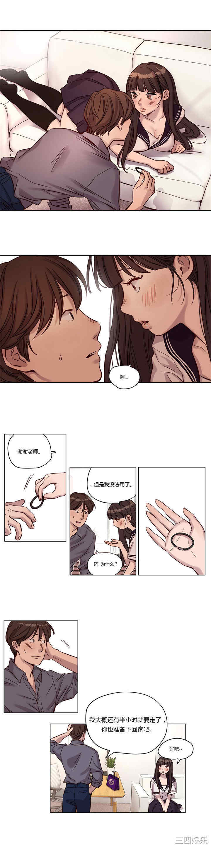 韩国漫画赎罪营韩漫_赎罪营-第13话在线免费阅读-韩国漫画-第9张图片