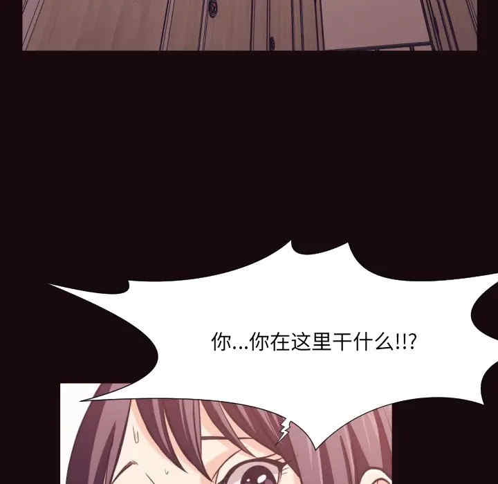 韩国漫画拜托!放过我吧!韩漫_拜托!放过我吧!-第24话在线免费阅读-韩国漫画-第21张图片