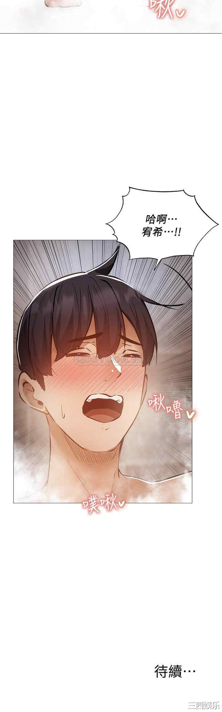 韩国漫画韩漫_还有空房吗-第28话在线免费阅读-韩国漫画-第28张图片