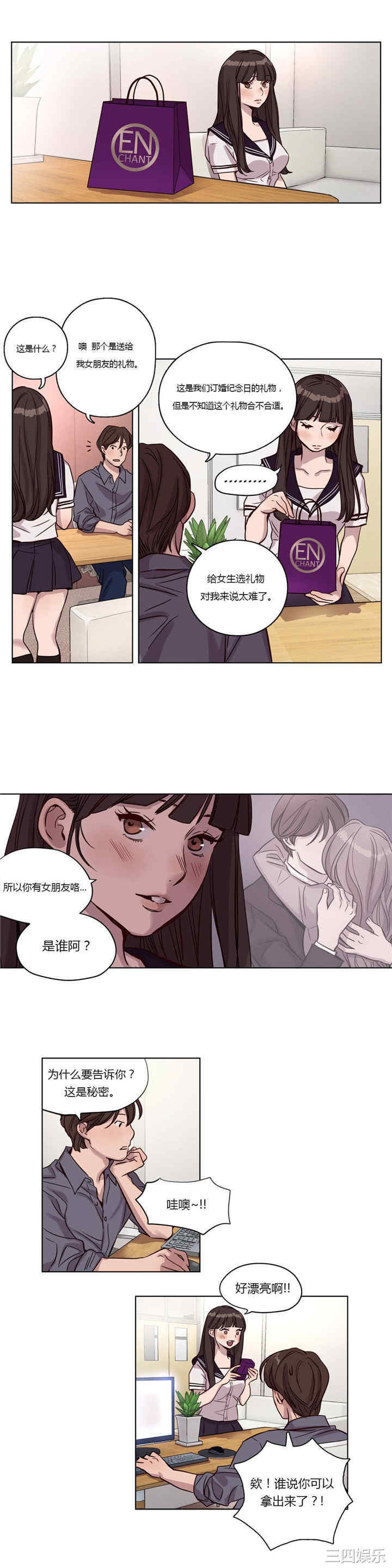 韩国漫画赎罪营韩漫_赎罪营-第13话在线免费阅读-韩国漫画-第10张图片