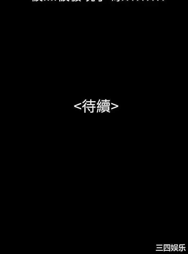 韩国漫画粉红报告书韩漫_粉红报告书-第27话在线免费阅读-韩国漫画-第18张图片