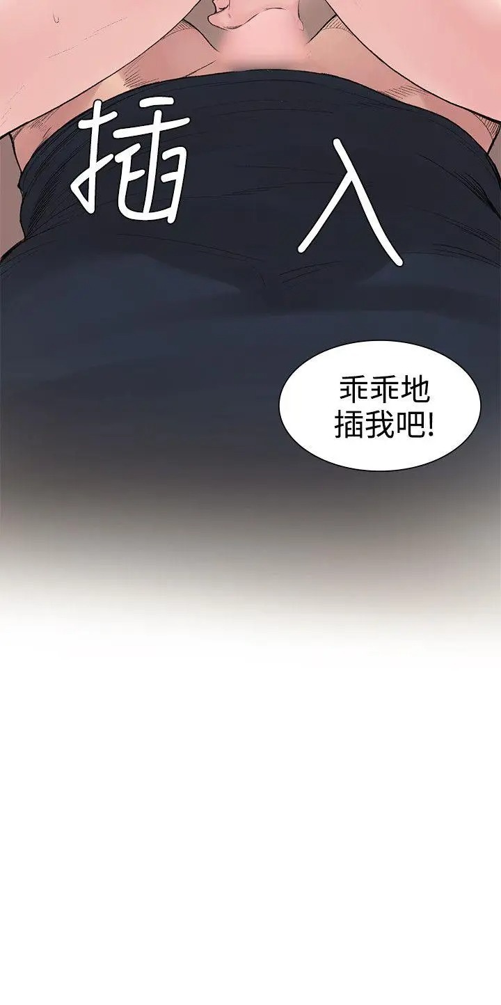 韩国漫画那里的香气韩漫_那里的香气-第2话在线免费阅读-韩国漫画-第21张图片