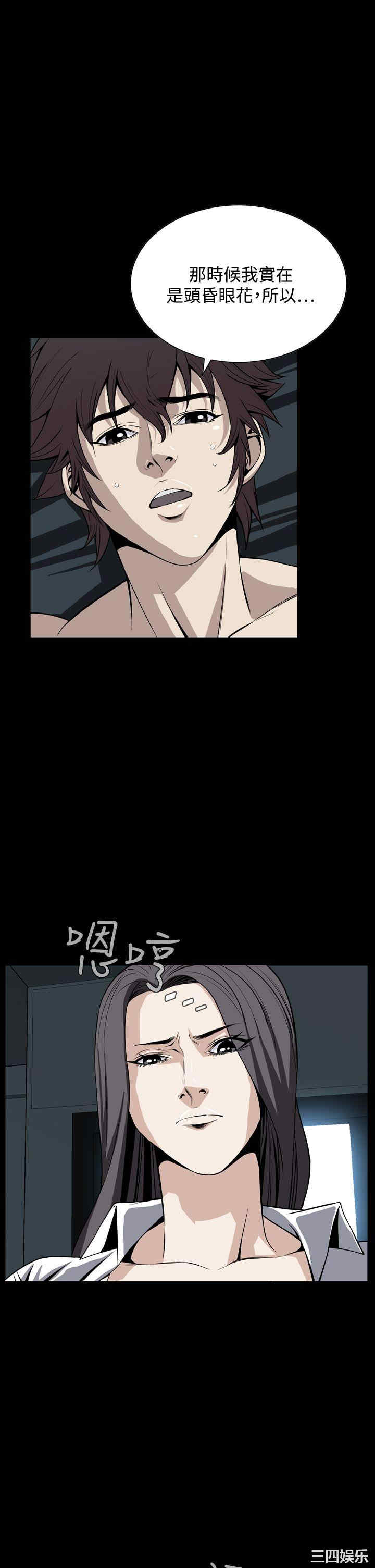 韩国漫画恶梦/Dreadful Dream韩漫_恶梦/Dreadful Dream-第23话在线免费阅读-韩国漫画-第25张图片