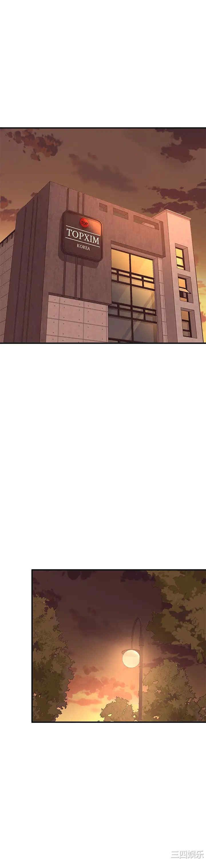 韩国漫画韩漫_是谁偷上他的-第32话在线免费阅读-韩国漫画-第37张图片