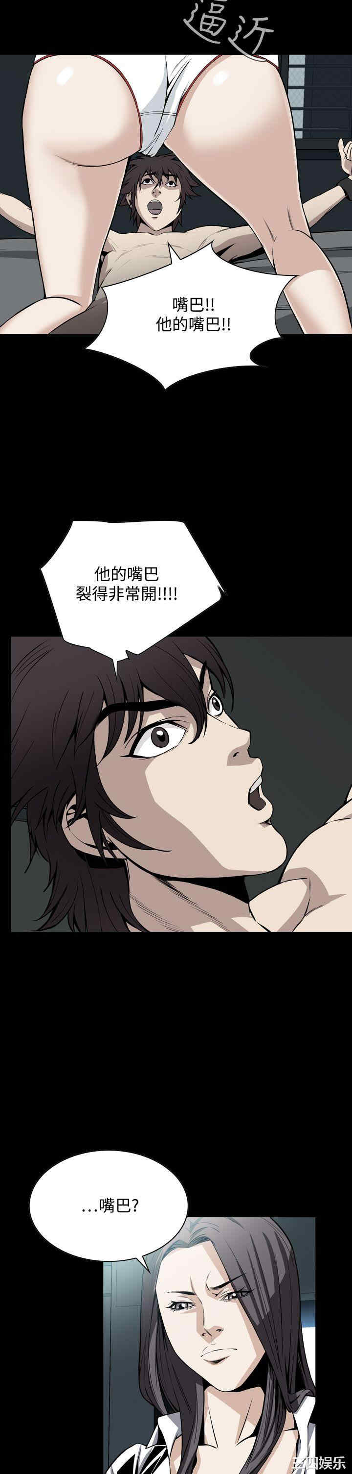 韩国漫画恶梦/Dreadful Dream韩漫_恶梦/Dreadful Dream-第23话在线免费阅读-韩国漫画-第26张图片