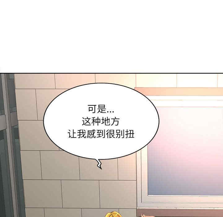 韩国漫画教授的课后辅导韩漫_教授的课后辅导-第2话在线免费阅读-韩国漫画-第60张图片