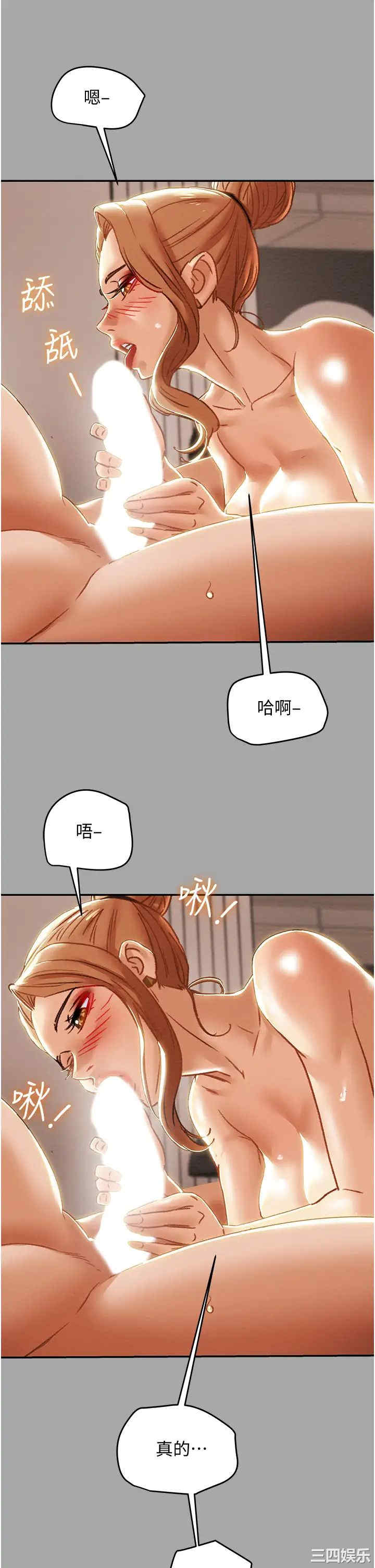 韩国漫画废弃章节韩漫_纯情女攻略计划-第53话在线免费阅读-韩国漫画-第22张图片