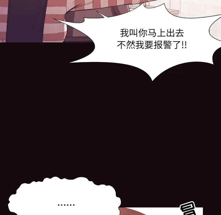 韩国漫画拜托!放过我吧!韩漫_拜托!放过我吧!-第24话在线免费阅读-韩国漫画-第27张图片