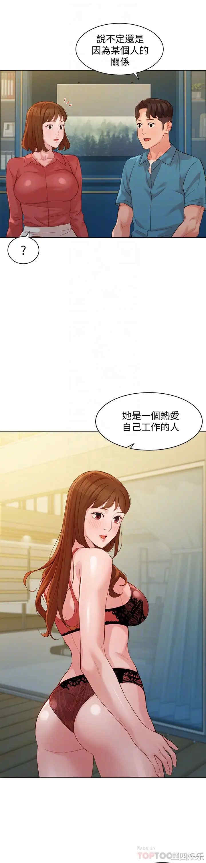 韩国漫画女神写真韩漫_女神写真-第54话在线免费阅读-韩国漫画-第18张图片