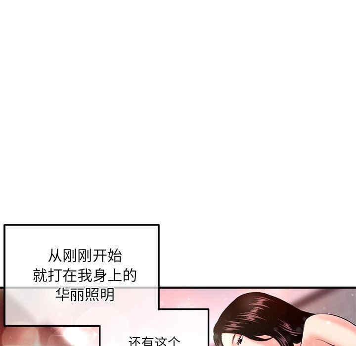 韩国漫画深夜网咖/深夜网吧韩漫_深夜网咖/深夜网吧-第11话在线免费阅读-韩国漫画-第79张图片