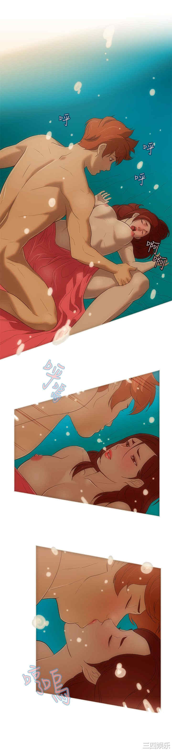 韩国漫画今天的老公韩漫_今天的老公-第18话在线免费阅读-韩国漫画-第3张图片