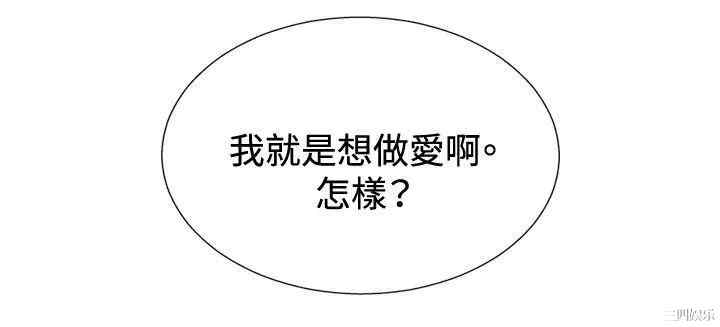 韩国漫画哪里坏坏韩漫_哪里坏坏-第77话在线免费阅读-韩国漫画-第8张图片