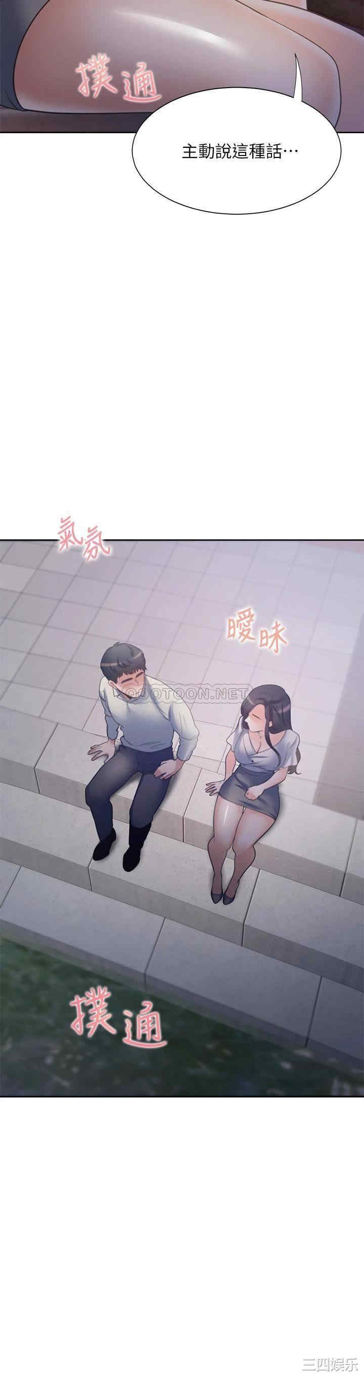 韩国漫画渴望：爱火难耐韩漫_渴望：爱火难耐-第61话在线免费阅读-韩国漫画-第3张图片