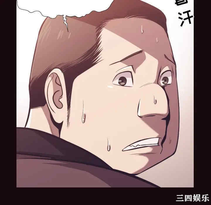 韩国漫画拜托!放过我吧!韩漫_拜托!放过我吧!-第24话在线免费阅读-韩国漫画-第28张图片