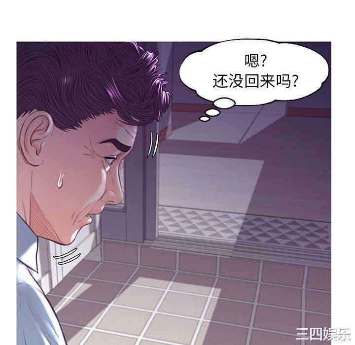 韩国漫画俏儿媳/媳妇单身中韩漫_俏儿媳/媳妇单身中-第53话在线免费阅读-韩国漫画-第28张图片