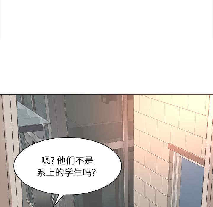 韩国漫画教授的课后辅导韩漫_教授的课后辅导-第2话在线免费阅读-韩国漫画-第62张图片