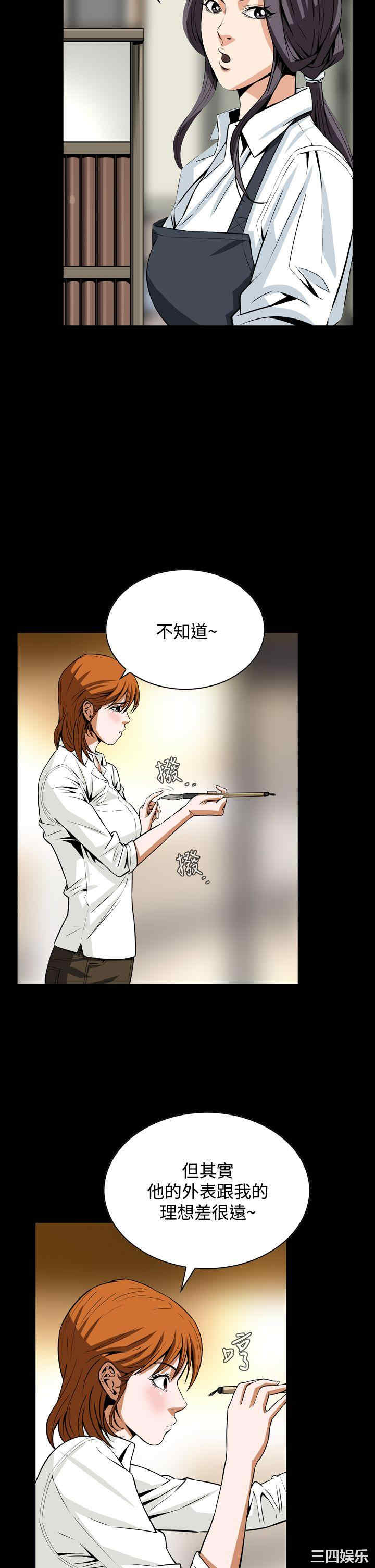 韩国漫画恶梦/Dreadful Dream韩漫_恶梦/Dreadful Dream-第23话在线免费阅读-韩国漫画-第29张图片