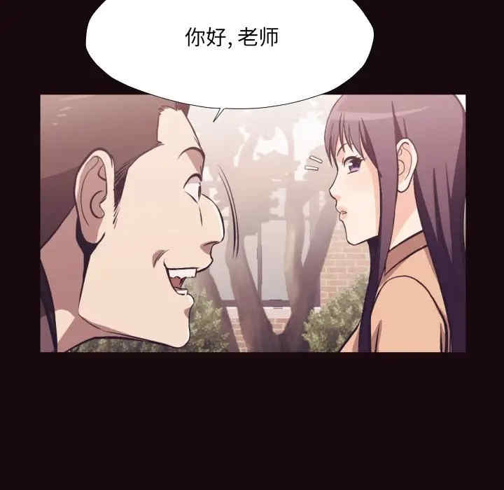 韩国漫画拜托!放过我吧!韩漫_拜托!放过我吧!-第24话在线免费阅读-韩国漫画-第33张图片
