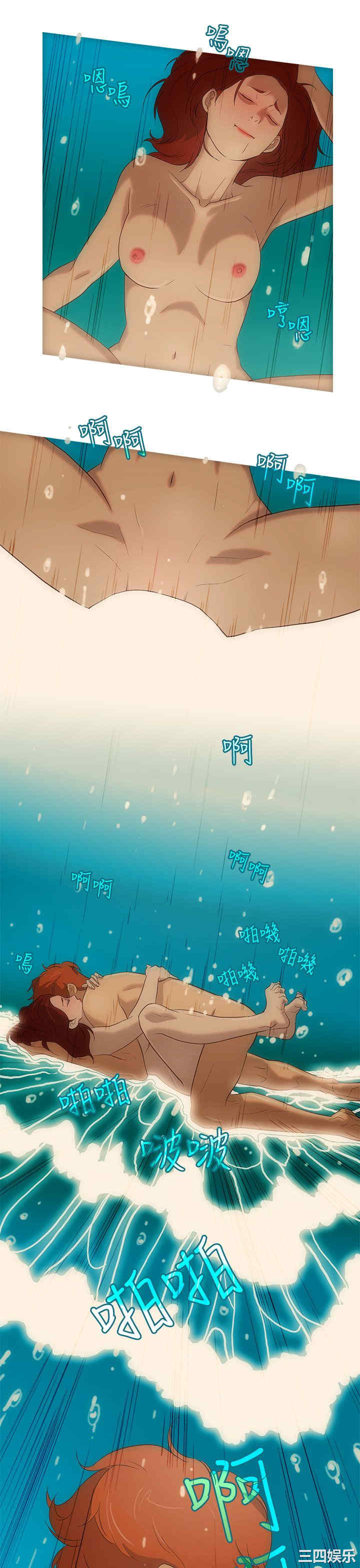 韩国漫画今天的老公韩漫_今天的老公-第18话在线免费阅读-韩国漫画-第5张图片