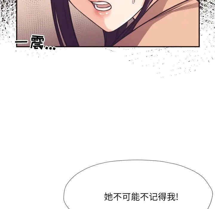 韩国漫画拜托!放过我吧!韩漫_拜托!放过我吧!-第24话在线免费阅读-韩国漫画-第35张图片