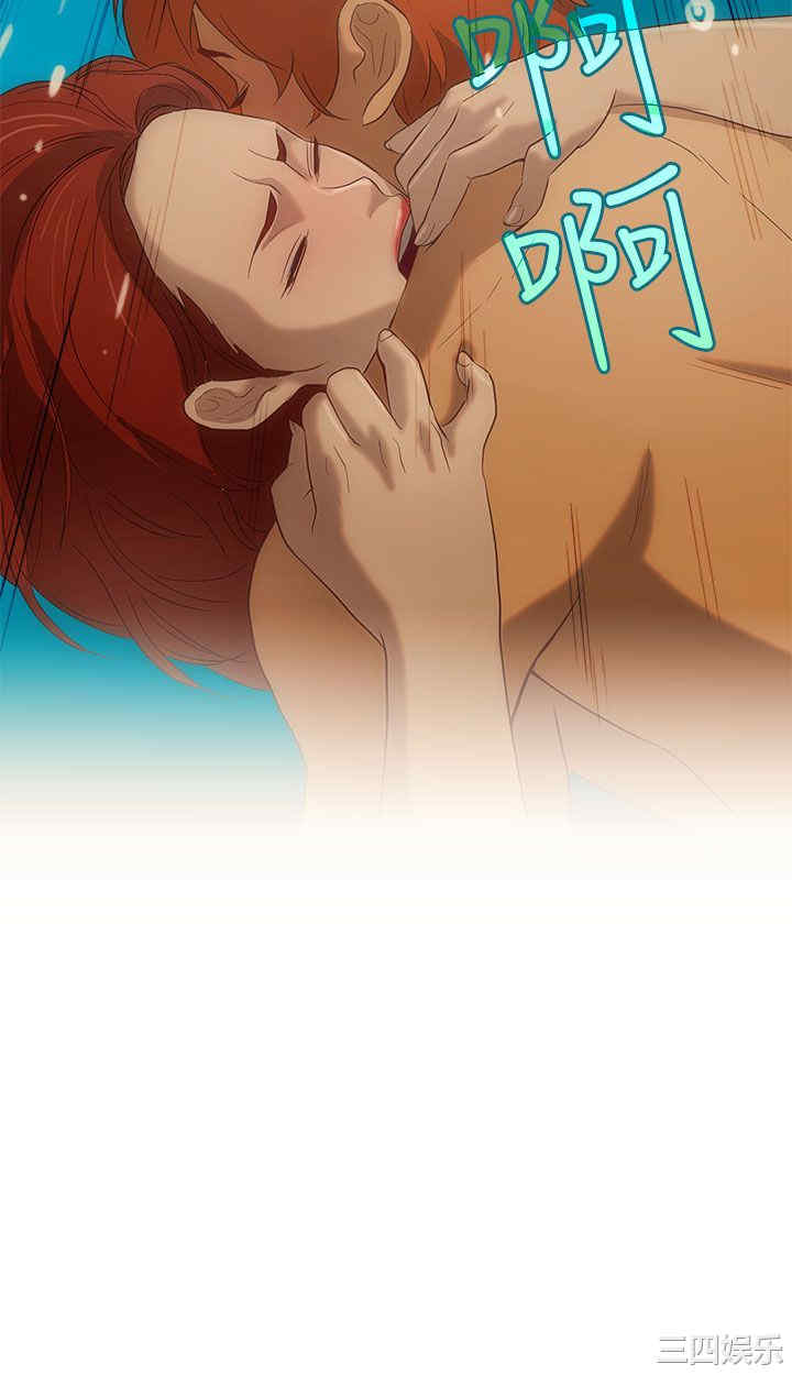 韩国漫画今天的老公韩漫_今天的老公-第18话在线免费阅读-韩国漫画-第6张图片