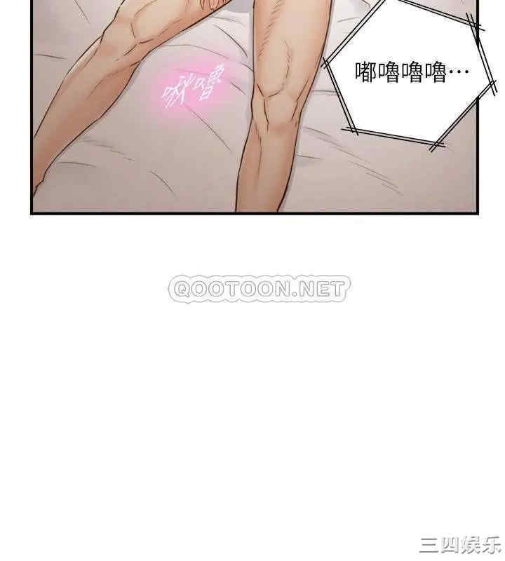 韩国漫画韩漫_正妹小主管-第63话在线免费阅读-韩国漫画-第20张图片