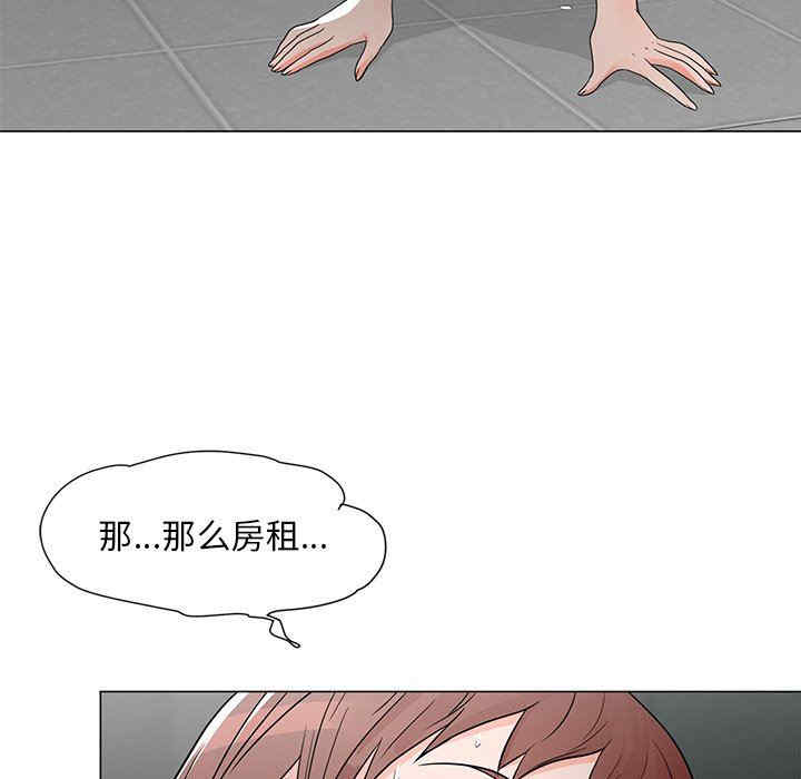 韩国漫画我家的女人们/儿子的乐园韩漫_我家的女人们/儿子的乐园-第10话在线免费阅读-韩国漫画-第134张图片