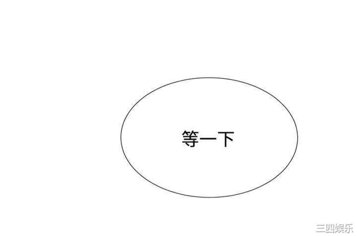 韩国漫画哪里坏坏韩漫_哪里坏坏-第67话在线免费阅读-韩国漫画-第6张图片