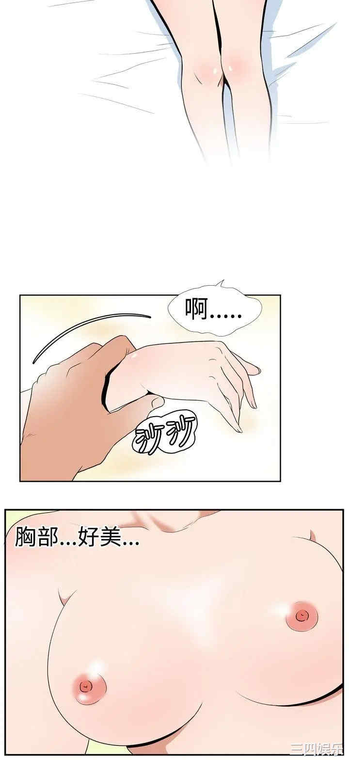 韩国漫画哪里坏坏韩漫_哪里坏坏-第5话在线免费阅读-韩国漫画-第2张图片