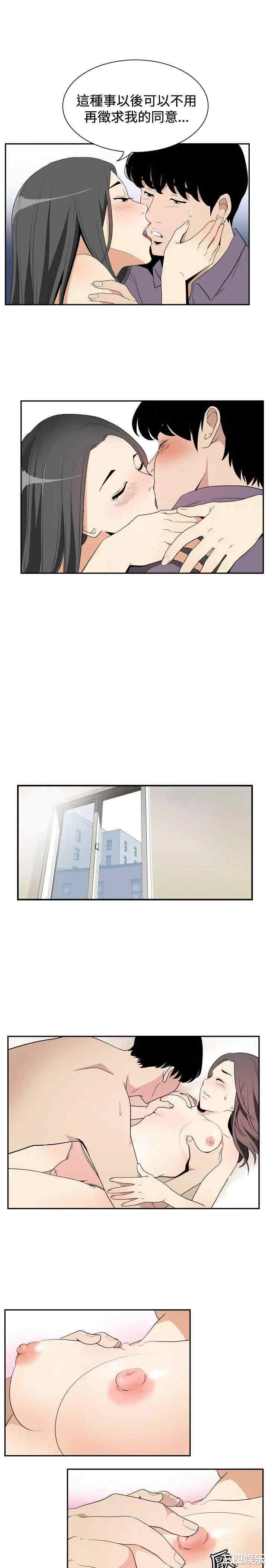 韩国漫画哪里坏坏韩漫_哪里坏坏-第77话在线免费阅读-韩国漫画-第12张图片