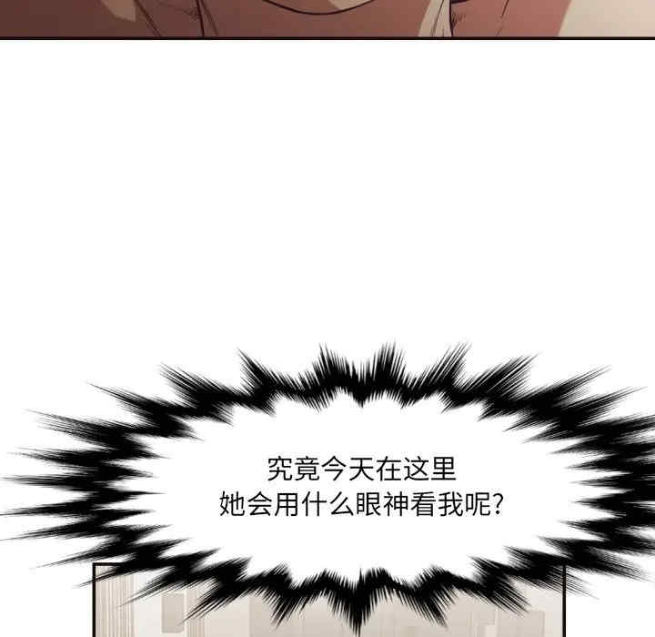韩国漫画拜托!放过我吧!韩漫_拜托!放过我吧!-第24话在线免费阅读-韩国漫画-第38张图片