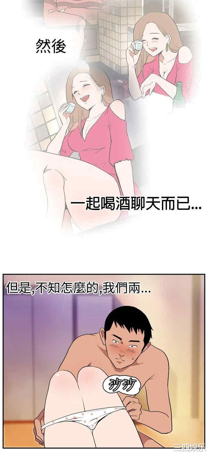 韩国漫画哪里坏坏韩漫_哪里坏坏-第5话在线免费阅读-韩国漫画-第4张图片