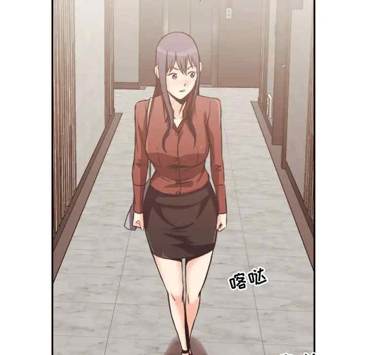 韩国漫画拜托!放过我吧!韩漫_拜托!放过我吧!-第24话在线免费阅读-韩国漫画-第39张图片