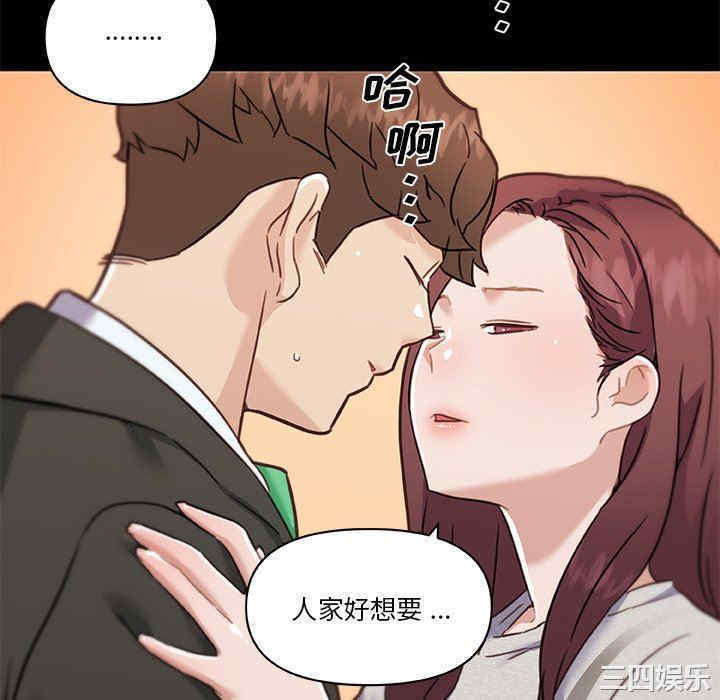 韩国漫画神似初恋的她/恋你如初恋韩漫_神似初恋的她/恋你如初恋-第54话在线免费阅读-韩国漫画-第16张图片