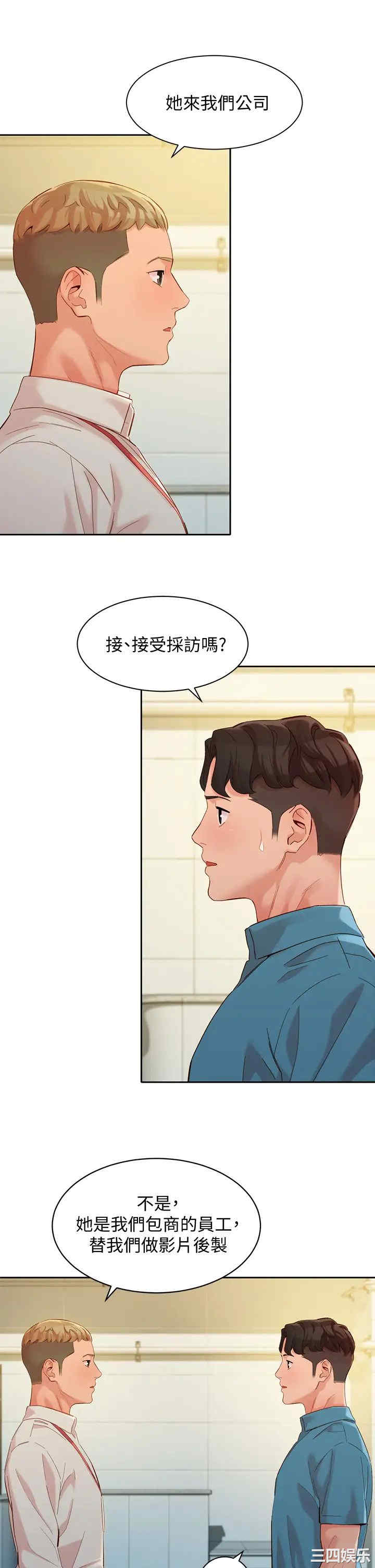 韩国漫画女神写真韩漫_女神写真-第54话在线免费阅读-韩国漫画-第23张图片