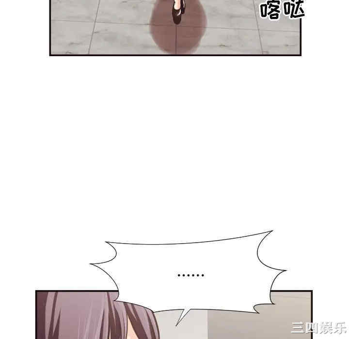 韩国漫画拜托!放过我吧!韩漫_拜托!放过我吧!-第24话在线免费阅读-韩国漫画-第40张图片