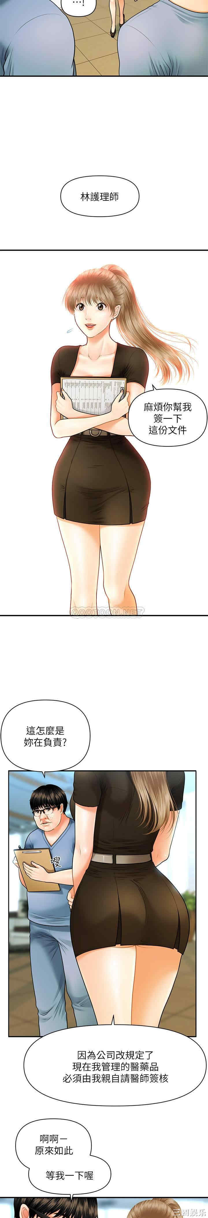 韩国漫画韩漫_医美奇鸡-第一话在线免费阅读-韩国漫画-第25张图片