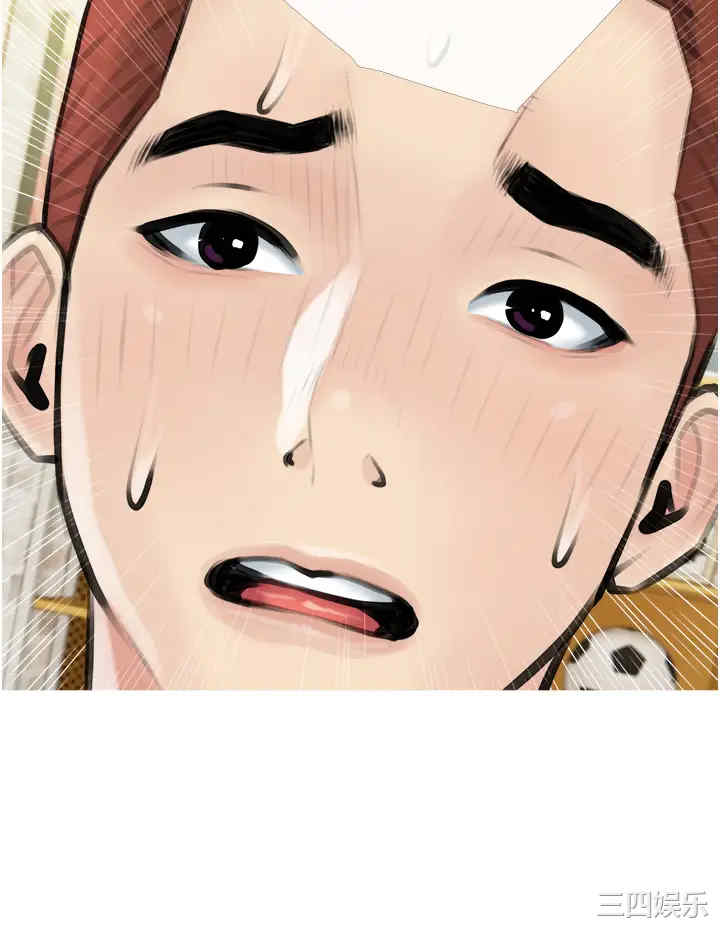 韩国漫画韩漫_阿姨的家教课-第3话在线免费阅读-韩国漫画-第28张图片