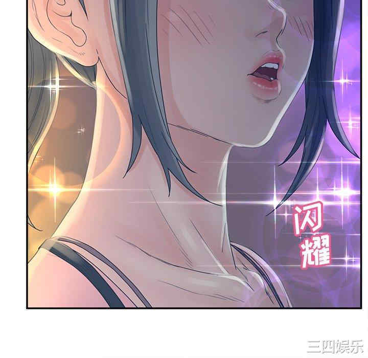 韩国漫画认养女/意外的秘密交易韩漫_认养女/意外的秘密交易-第33话在线免费阅读-韩国漫画-第64张图片