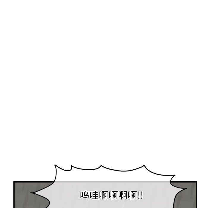 韩国漫画深夜网咖/深夜网吧韩漫_深夜网咖/深夜网吧-第11话在线免费阅读-韩国漫画-第86张图片