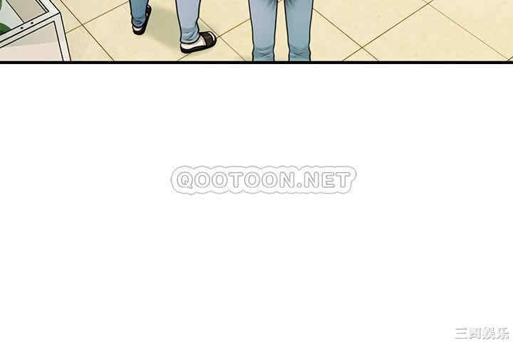 韩国漫画韩漫_医美奇鸡-第一话在线免费阅读-韩国漫画-第27张图片