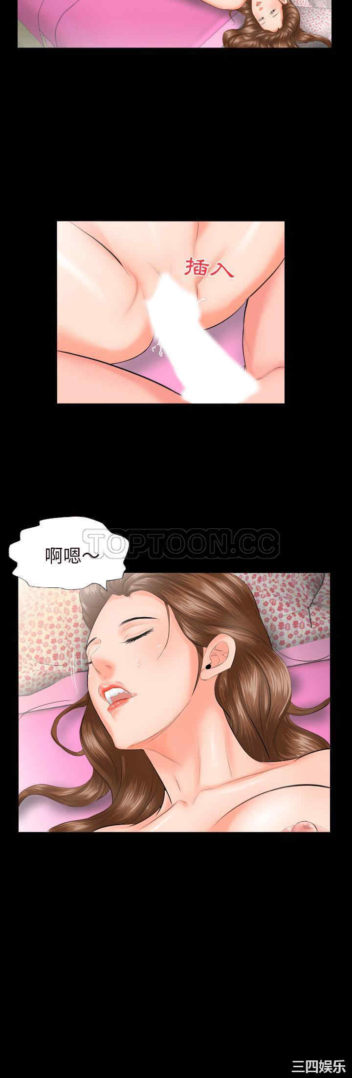 韩国漫画爸爸上班中韩漫_爸爸上班中-第7话在线免费阅读-韩国漫画-第5张图片