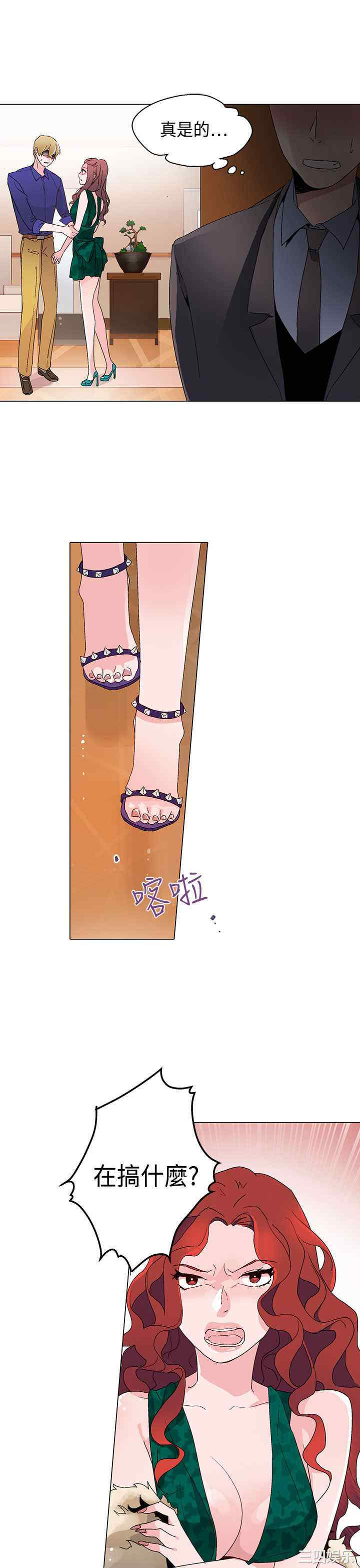 韩国漫画灰姑娘的哥哥们韩漫_灰姑娘的哥哥们-第12话在线免费阅读-韩国漫画-第7张图片
