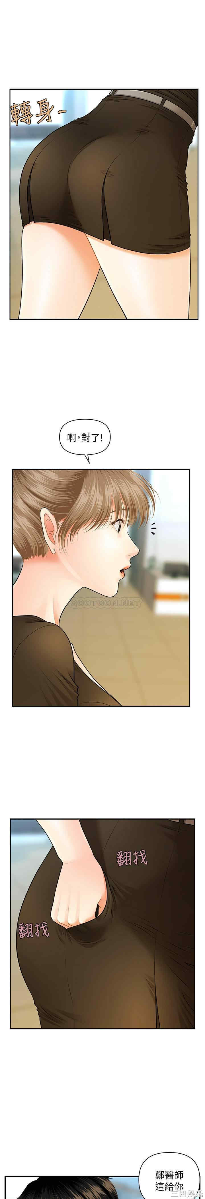 韩国漫画韩漫_医美奇鸡-第一话在线免费阅读-韩国漫画-第28张图片