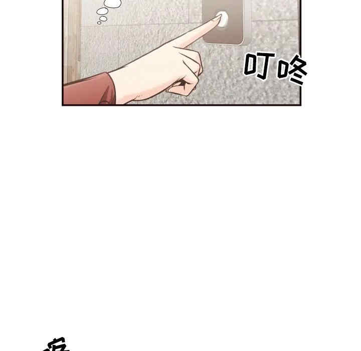 韩国漫画拜托!放过我吧!韩漫_拜托!放过我吧!-第24话在线免费阅读-韩国漫画-第44张图片